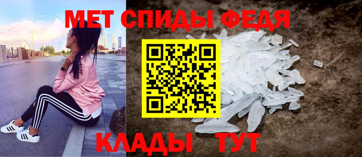 Amphetamine 97% Лабинск
