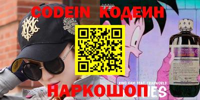мефедрон Ирбит
