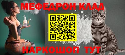 MESCALINE Ипатово