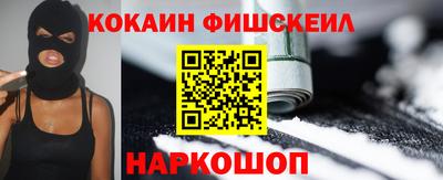 MESCALINE Ипатово