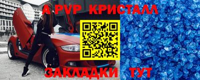 MESCALINE Ипатово