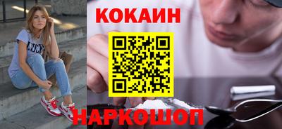 MESCALINE Ипатово