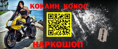 мефедрон Ирбит