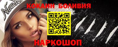 MESCALINE Ипатово