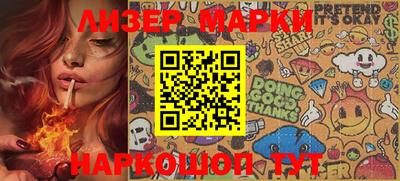 мефедрон Ирбит