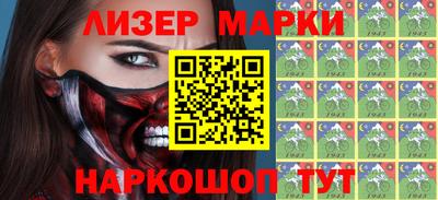 мефедрон Ирбит