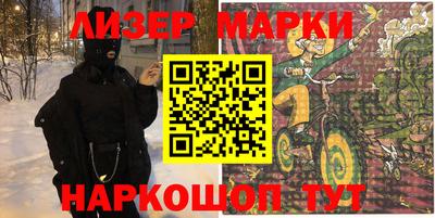 MESCALINE Ипатово