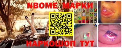 MESCALINE Ипатово