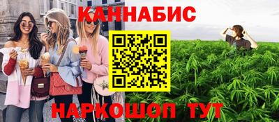 мефедрон Ирбит