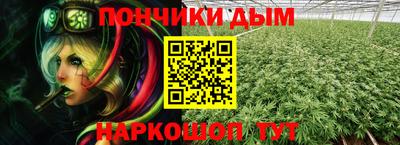 мефедрон Ирбит