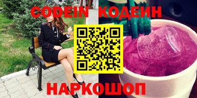 мефедрон Ирбит