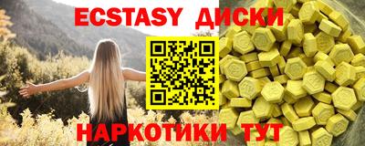 ALPHA PVP Изобильный