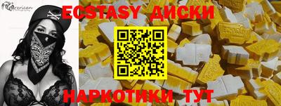 мефедрон Ирбит