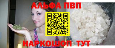мефедрон Ирбит