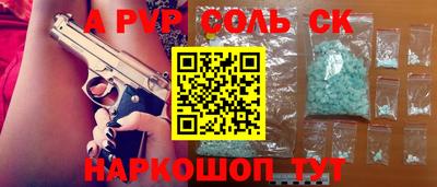ALPHA PVP Изобильный