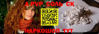 MESCALINE Ипатово