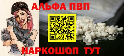 MESCALINE Ипатово