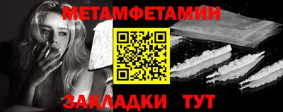 мефедрон Ирбит