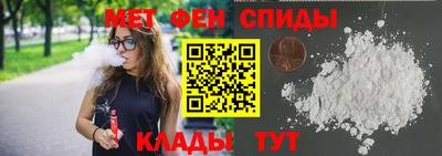 MESCALINE Ипатово