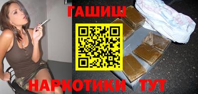 MESCALINE Ипатово