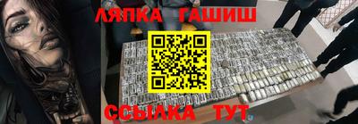 мефедрон Ирбит
