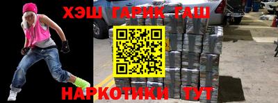 MESCALINE Ипатово