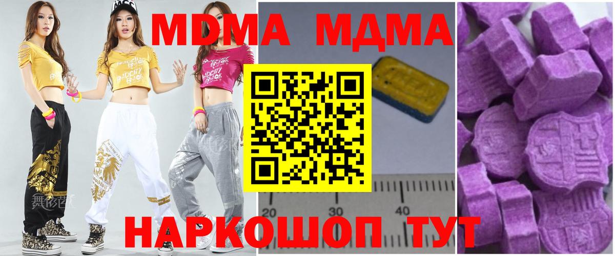 MDMA VHQ Лабинск