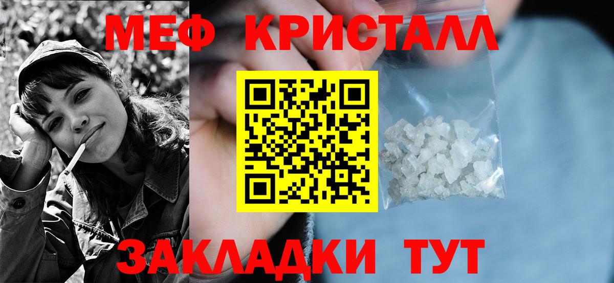 Псилоцибиновые грибы Лабинск