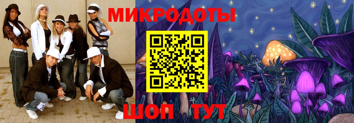 Галлюциногенные грибы MAGIC MUSHROOMS  Вход с VPN  Лабинск  Галлюциногенные грибы Cubensis 