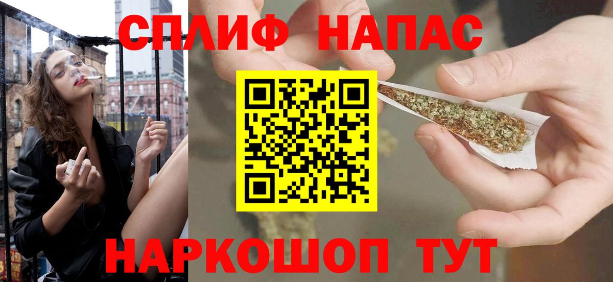 Шишки марихуана гибрид  Вход с VPN  Конопля Bruce Banner  Лабинск  Бошки марихуана гибрид 