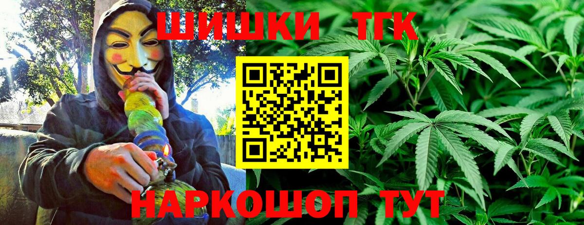 Каннабис LSD WEED Лабинск